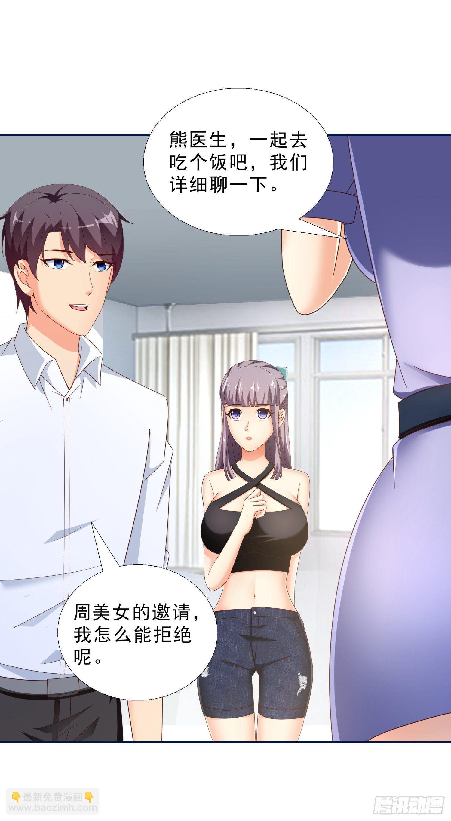 41 老朋友