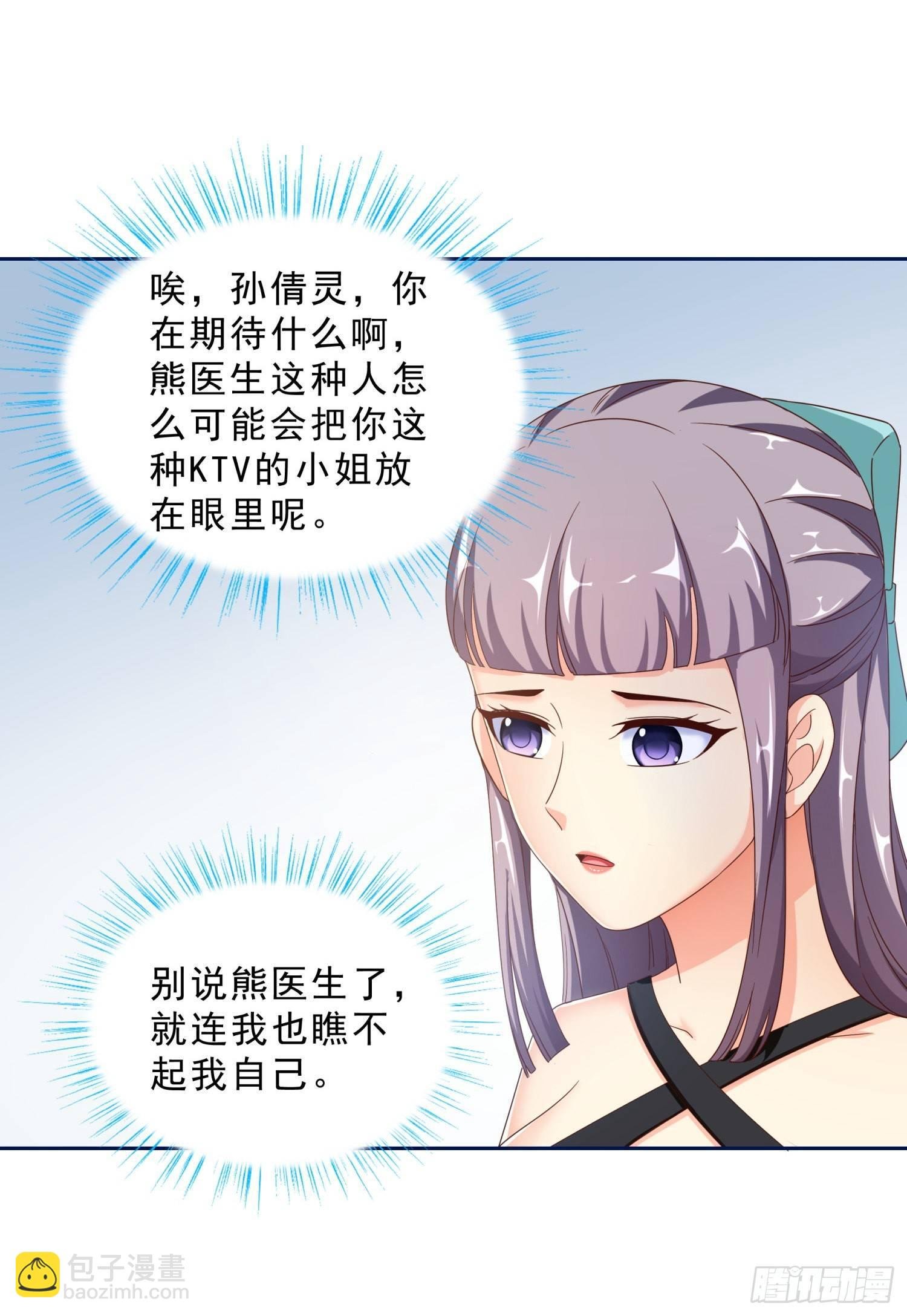 41 老朋友