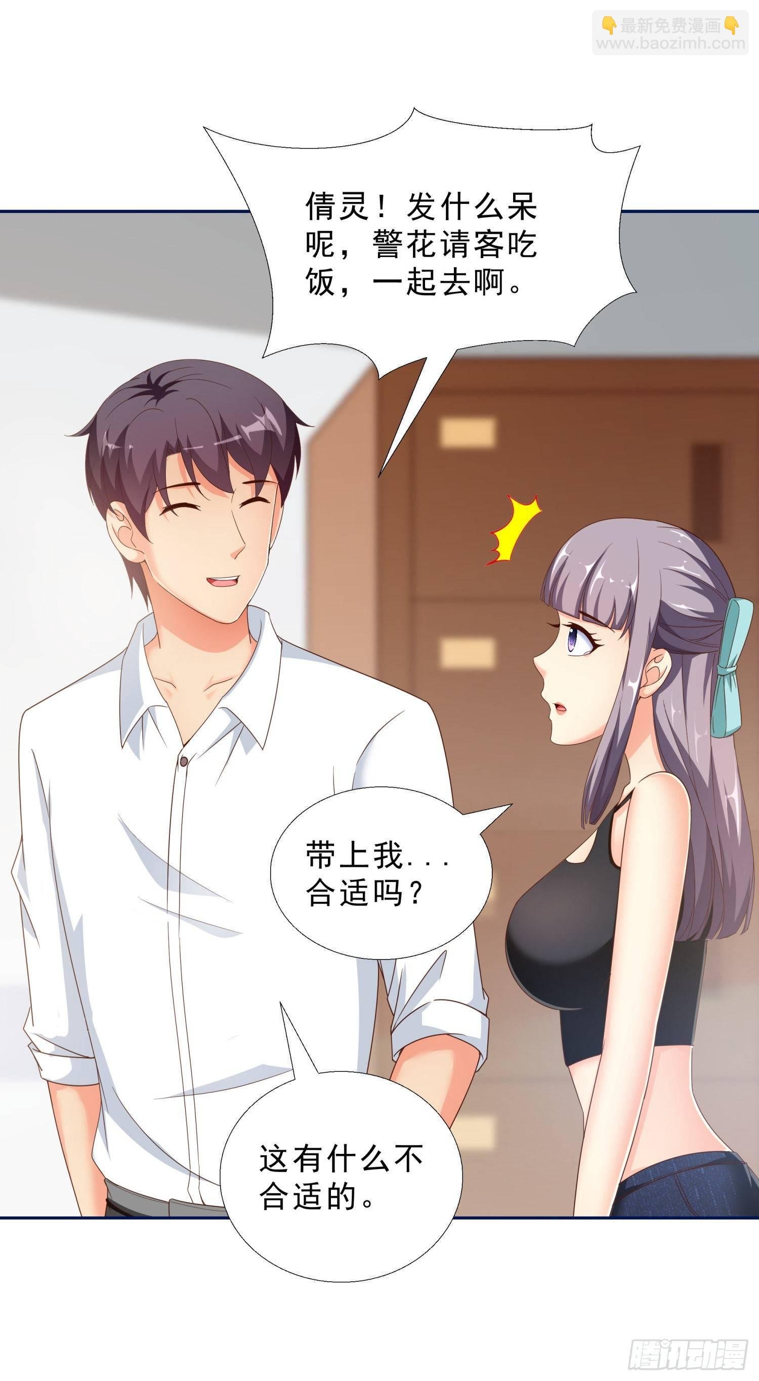 41 老朋友