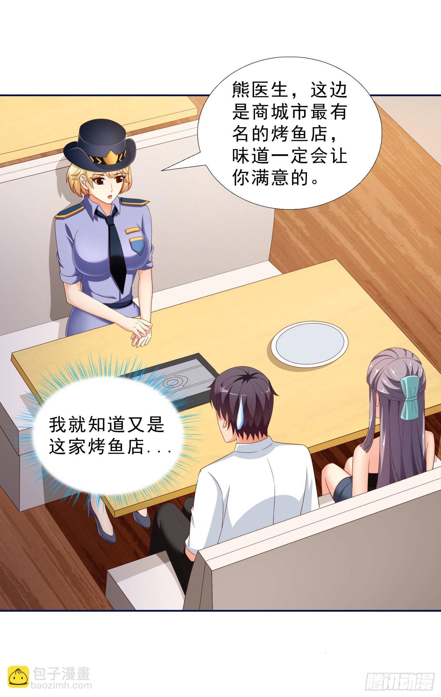 41 老朋友