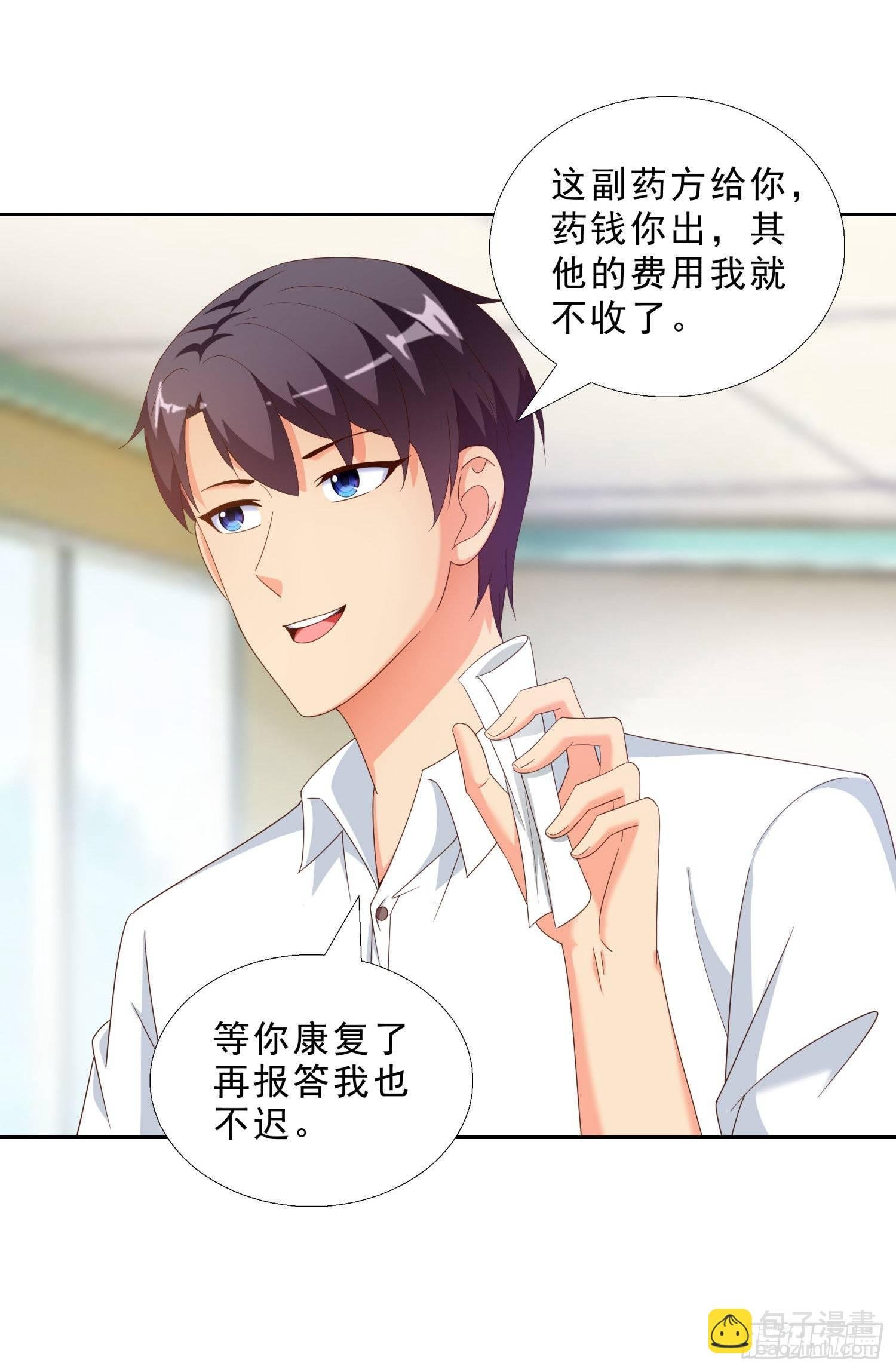 41 老朋友