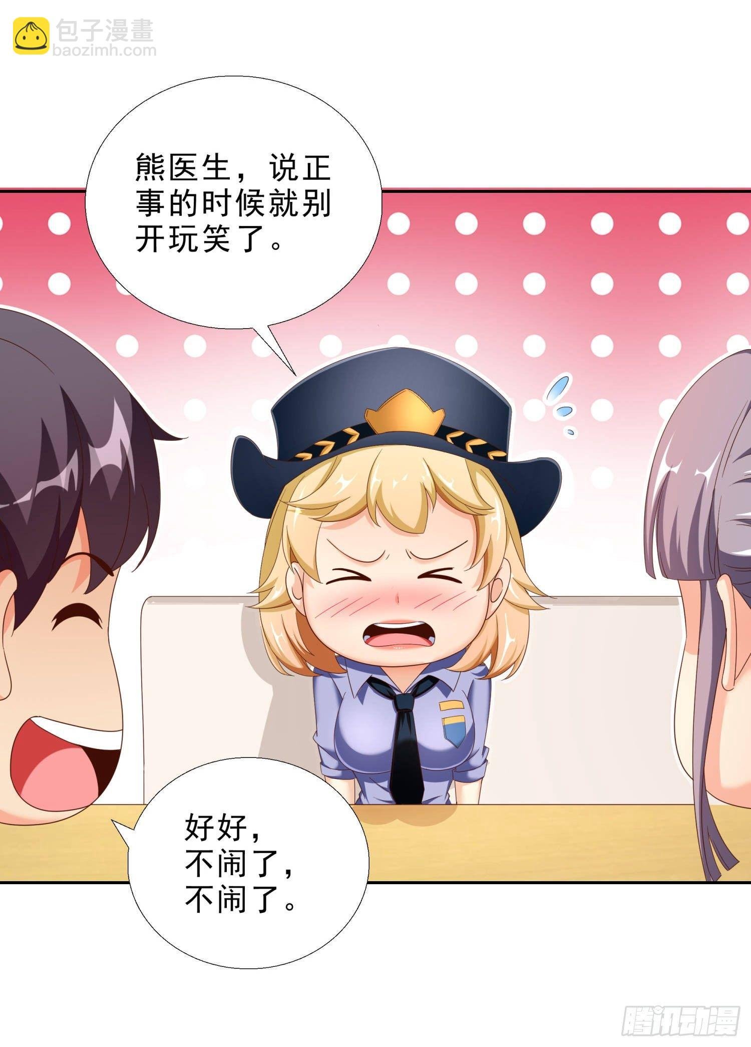 41 老朋友