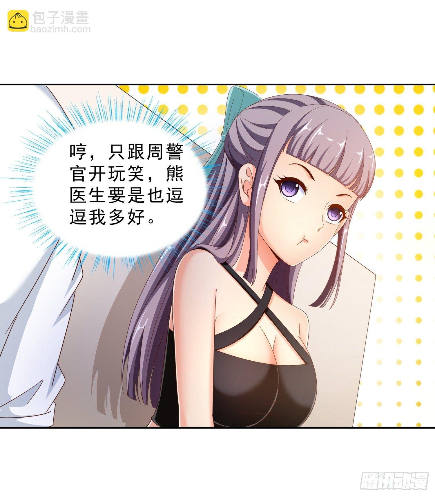 41 老朋友