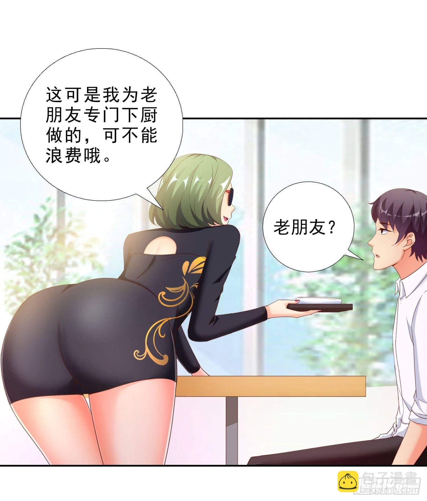 41 老朋友