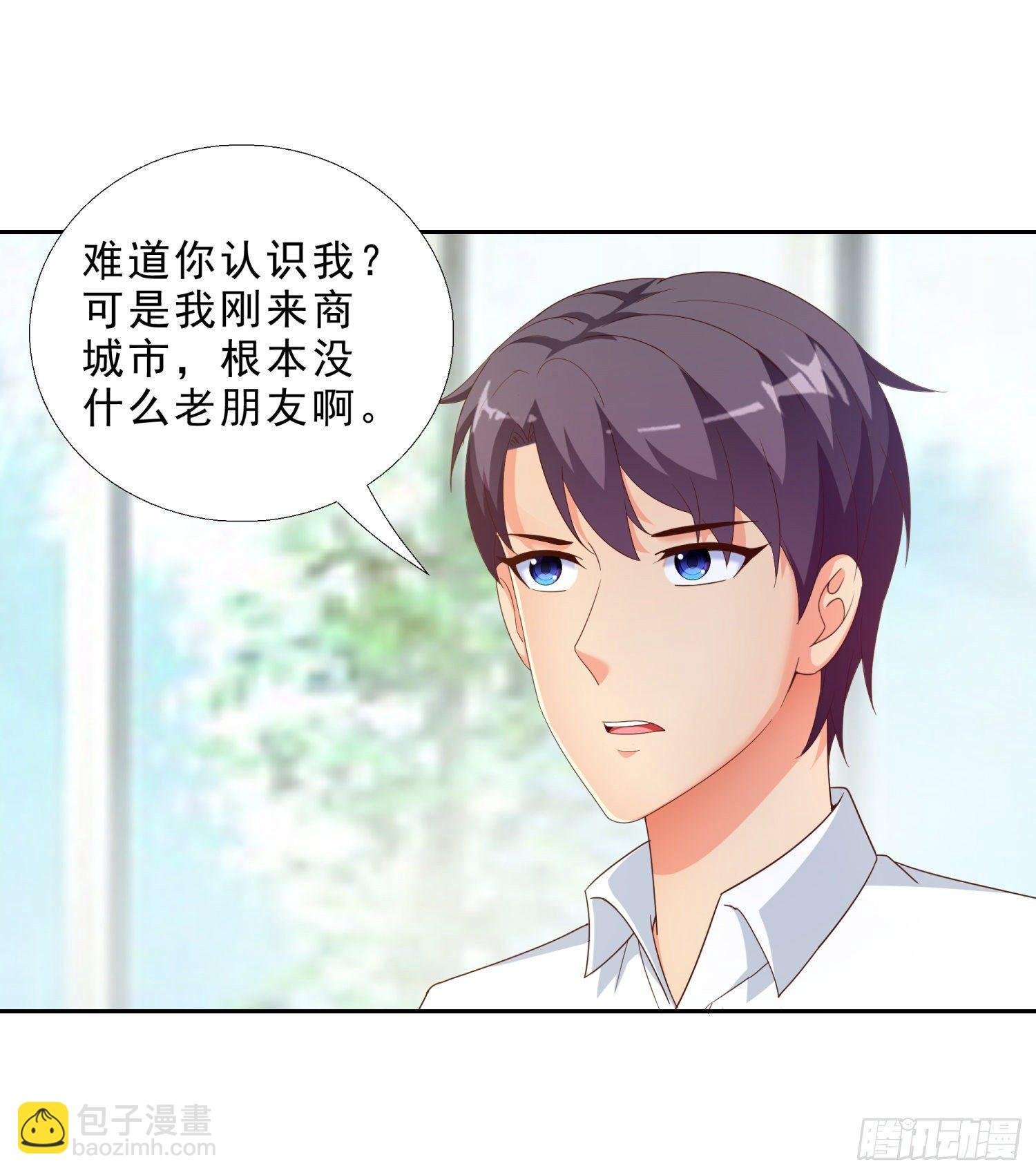 41 老朋友