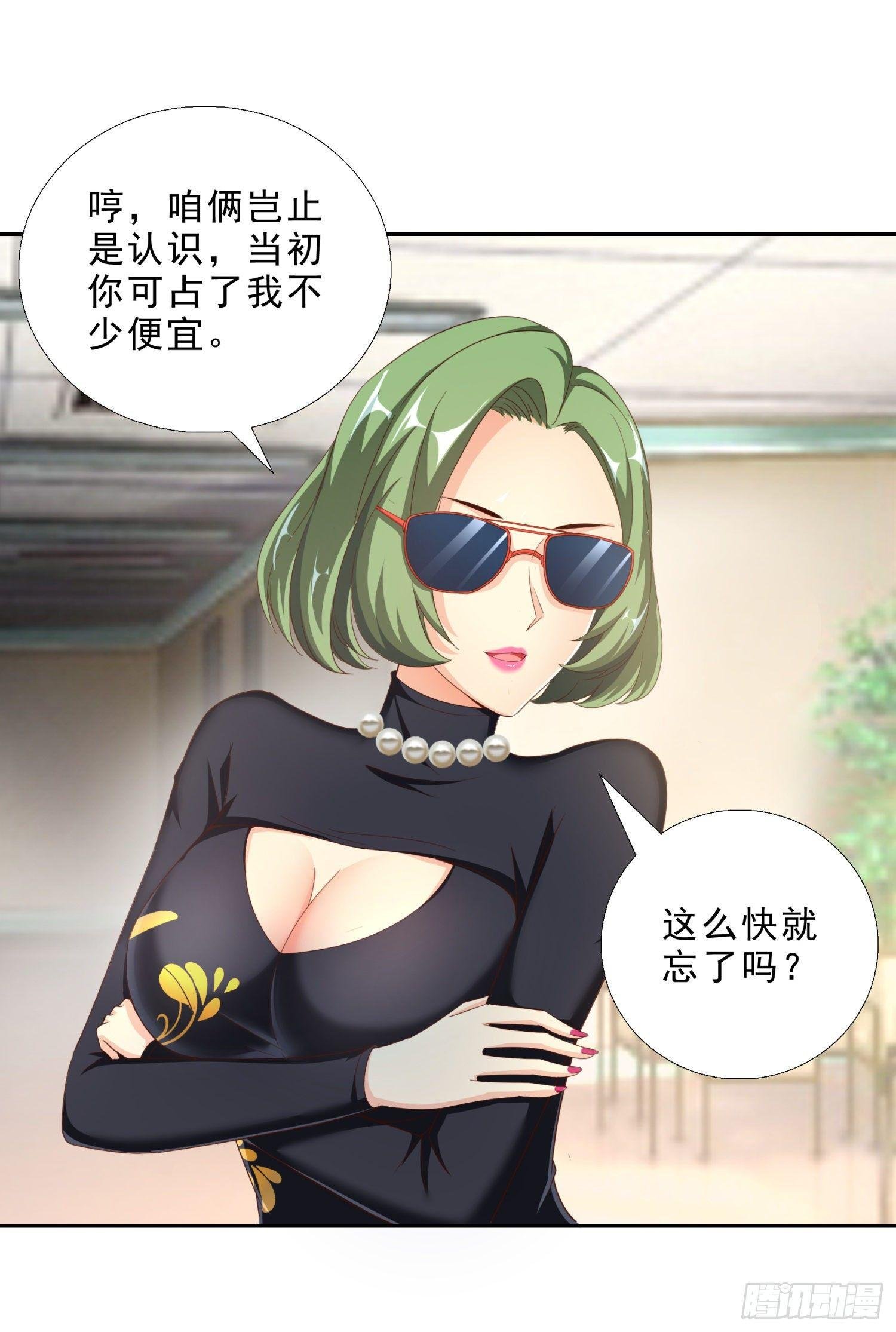 41 老朋友