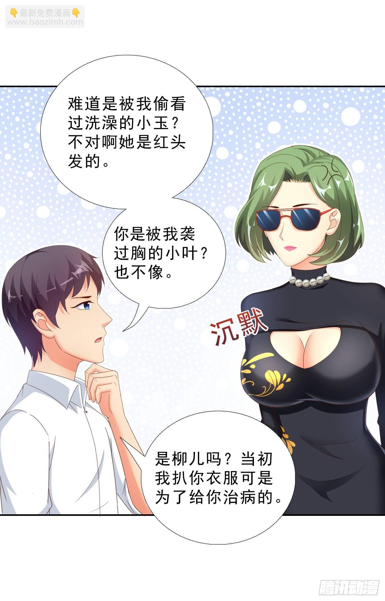 41 老朋友
