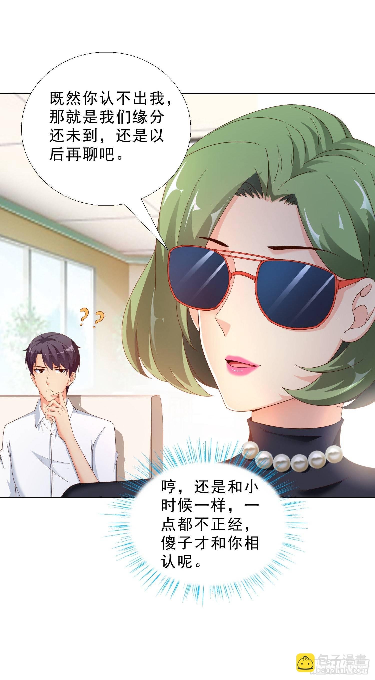 41 老朋友