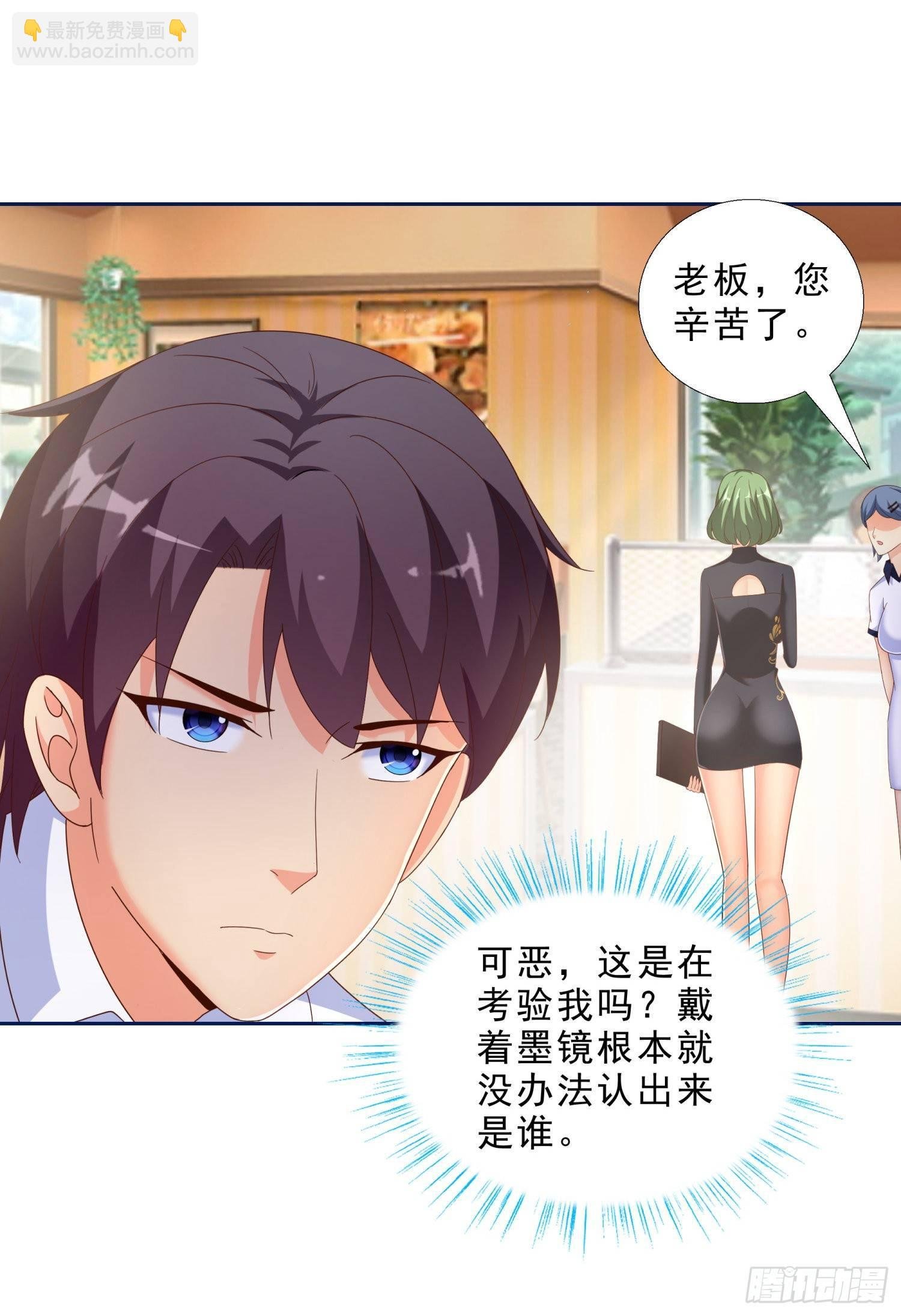 41 老朋友