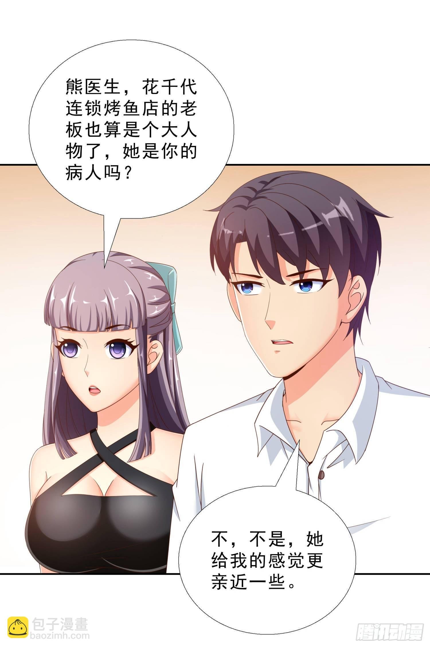 41 老朋友