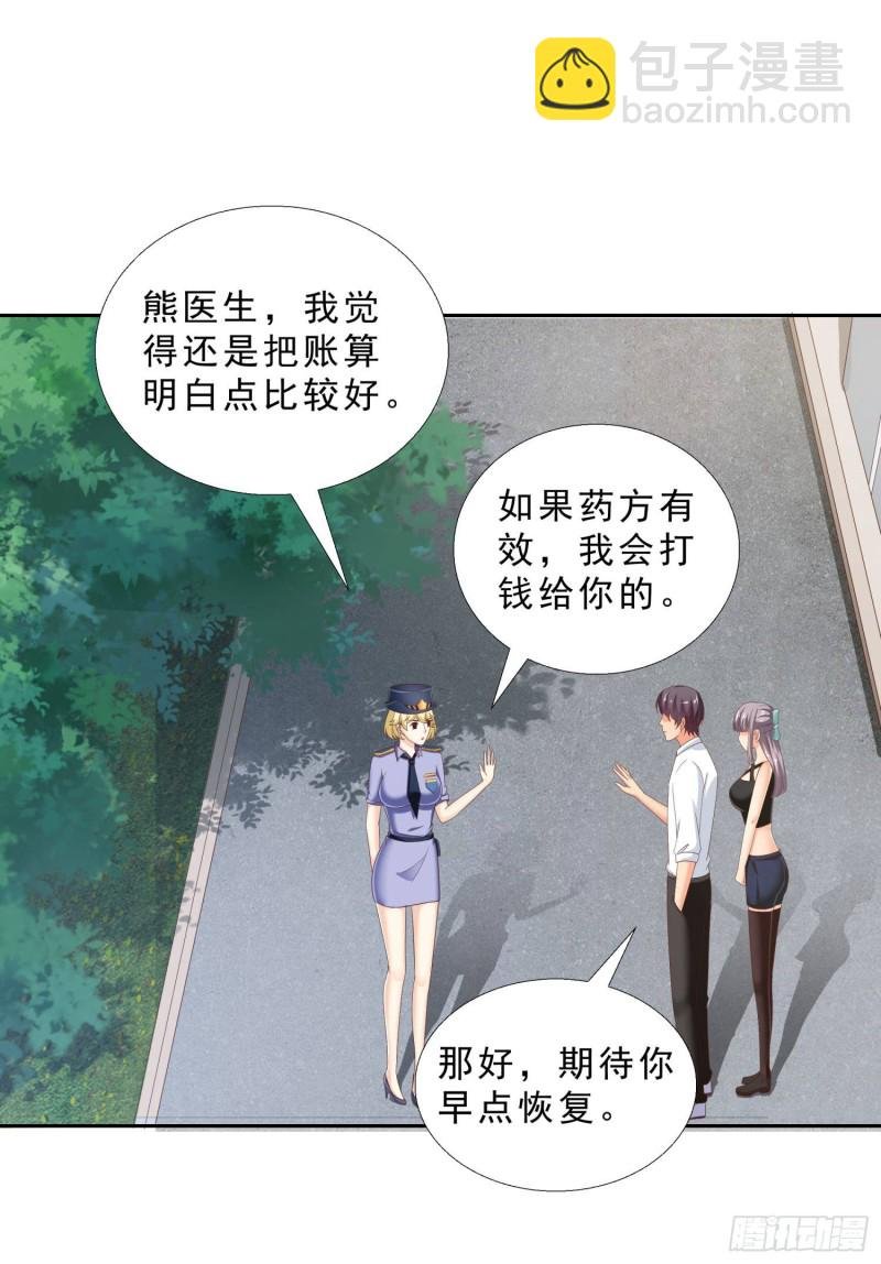 42 假戏真做
