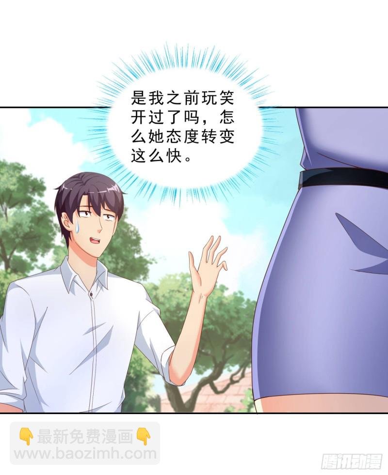 42 假戏真做