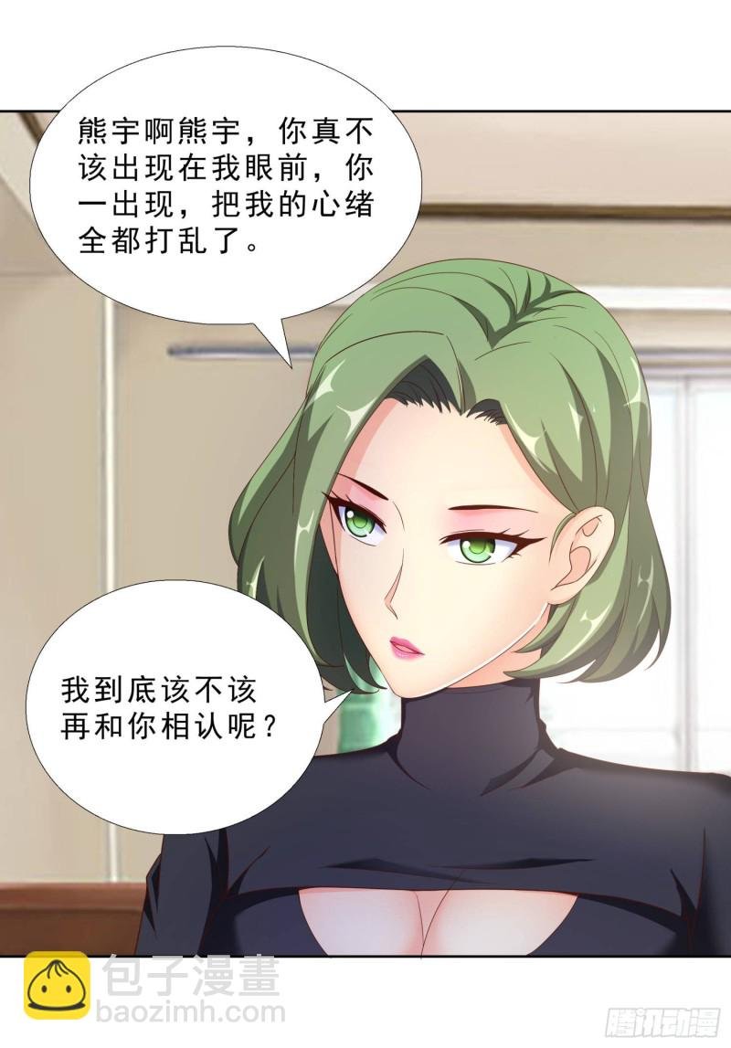 42 假戏真做