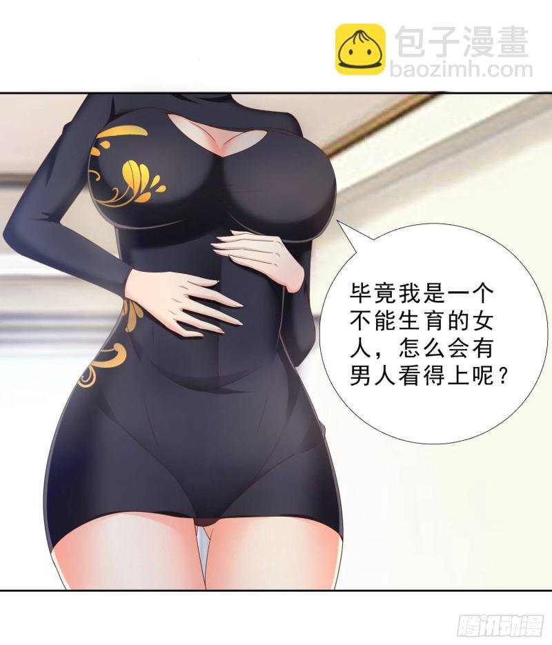42 假戏真做