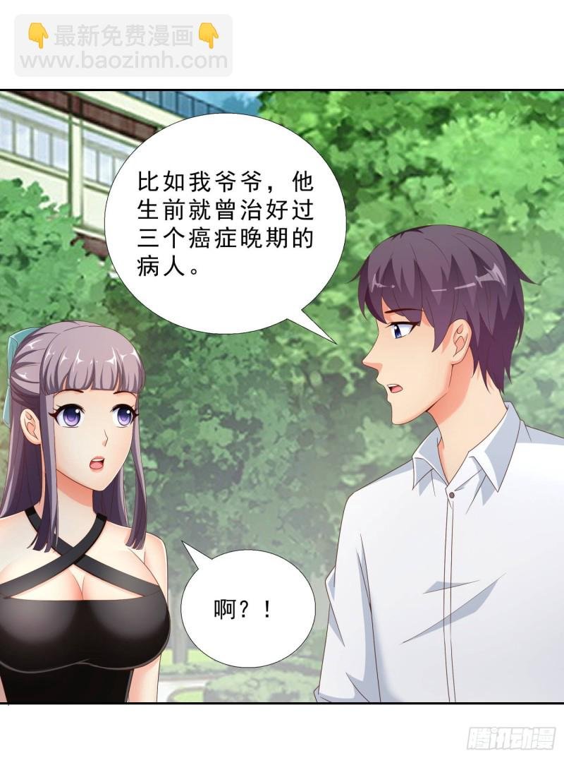 42 假戏真做