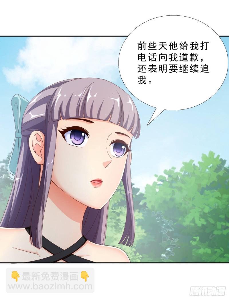 42 假戏真做