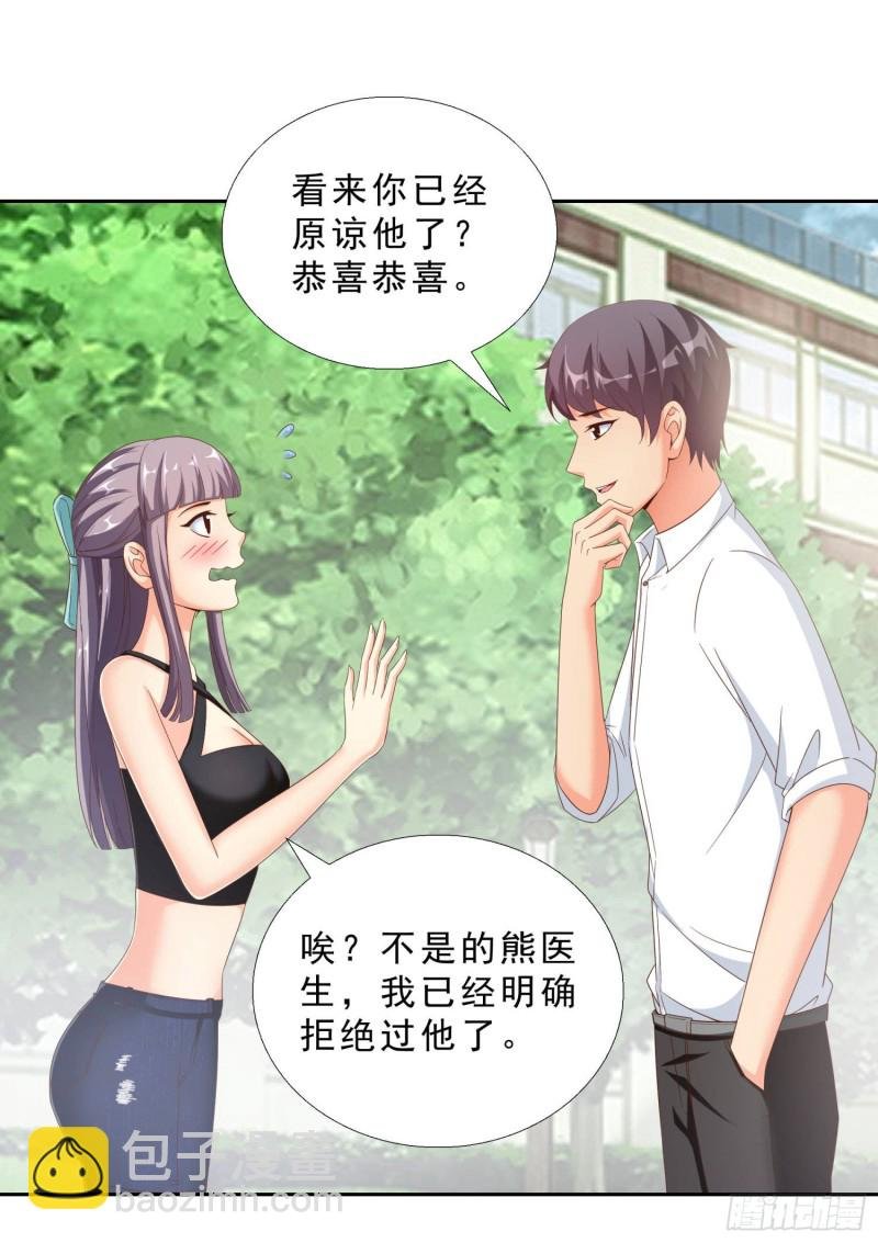 42 假戏真做