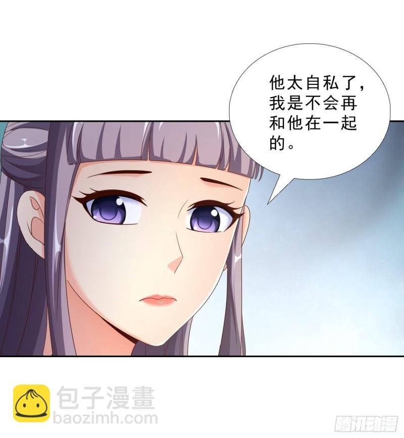 42 假戏真做