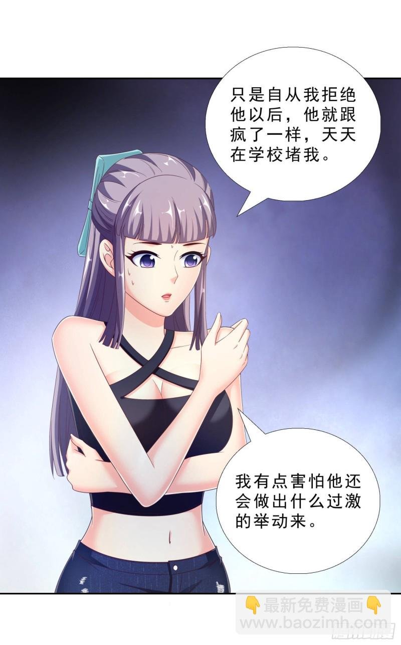 42 假戏真做