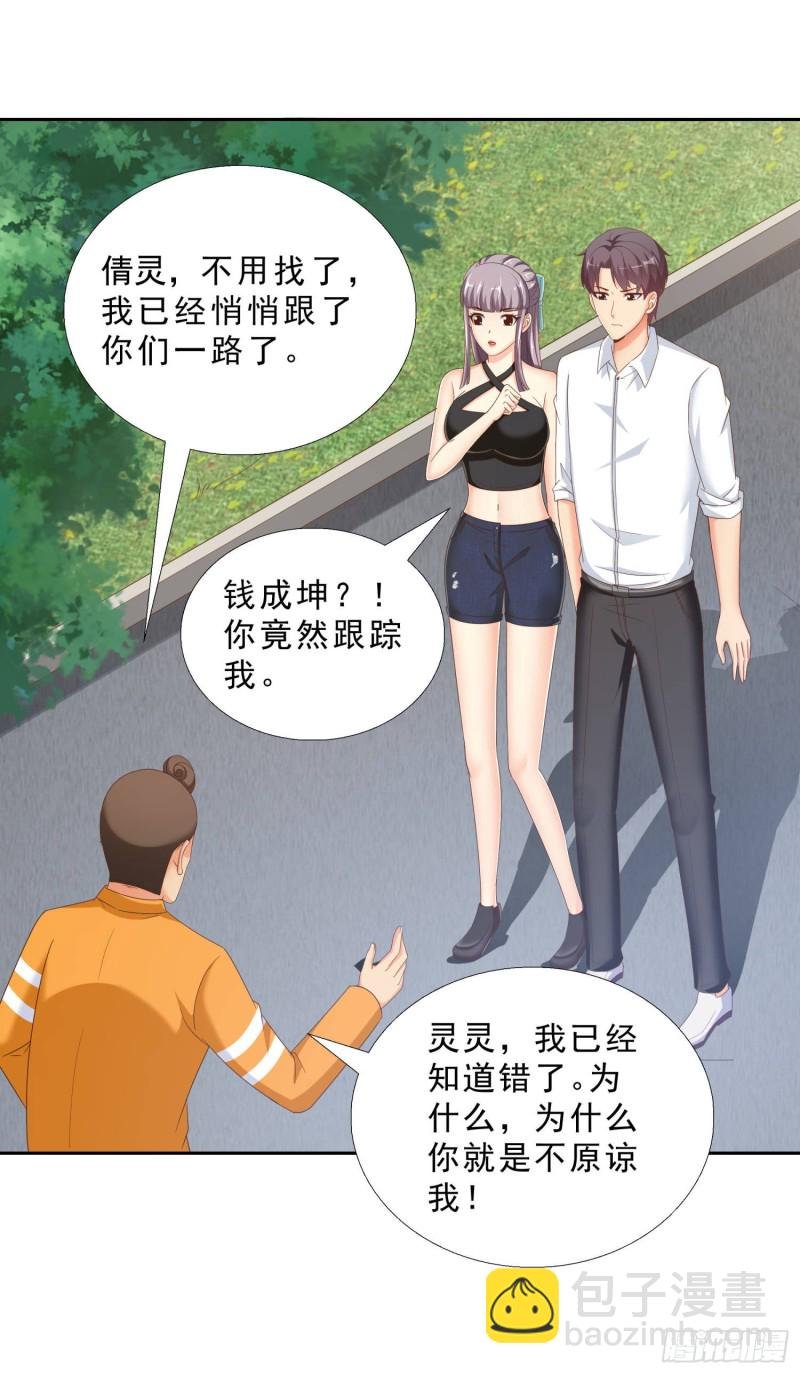 42 假戏真做