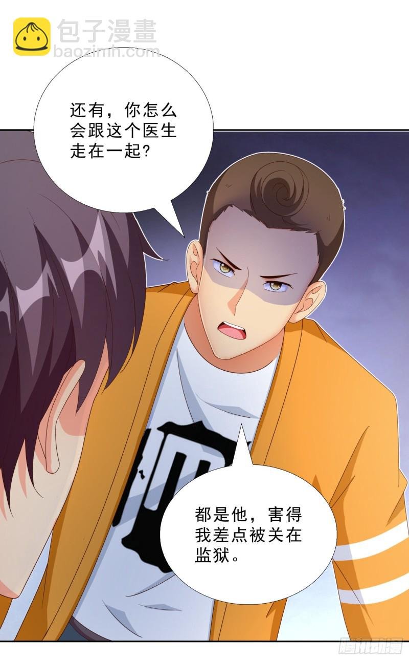 42 假戏真做