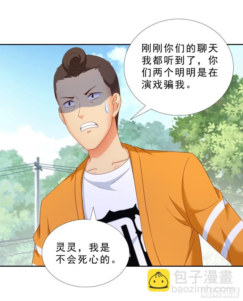 42 假戏真做