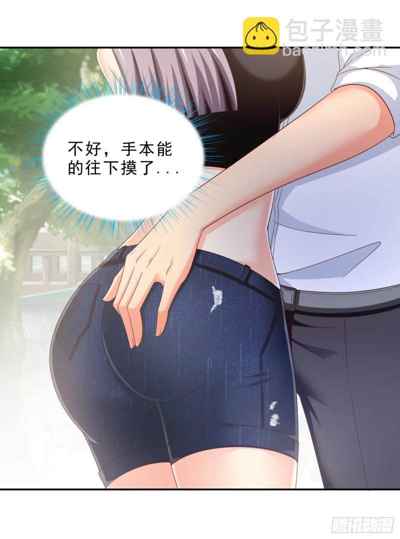 42 假戏真做