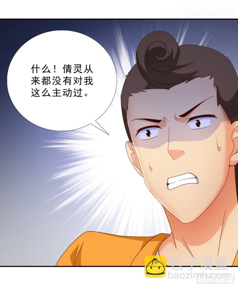 42 假戏真做