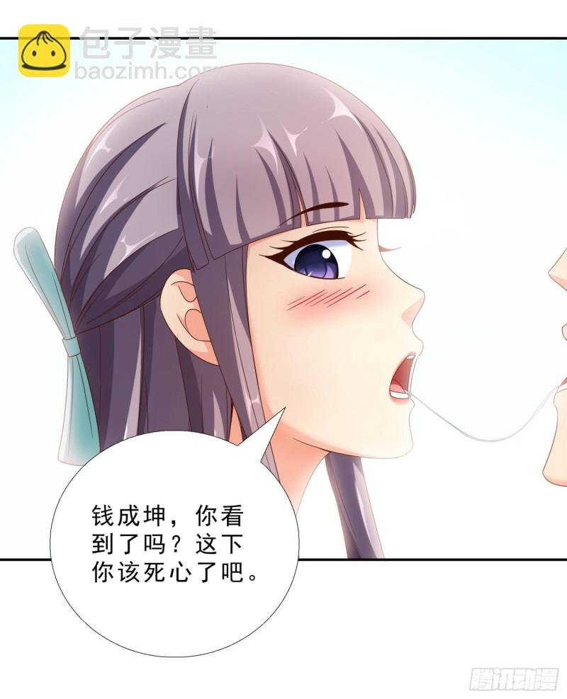 42 假戏真做