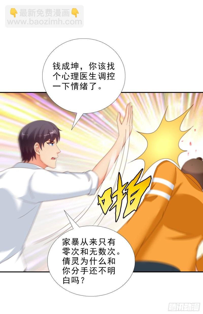 42 假戏真做