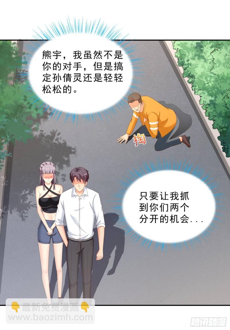 42 假戏真做