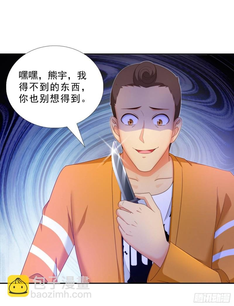 42 假戏真做