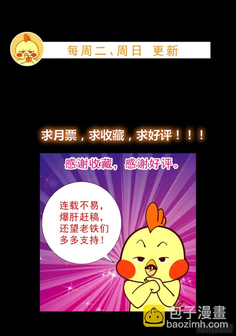 42 假戏真做