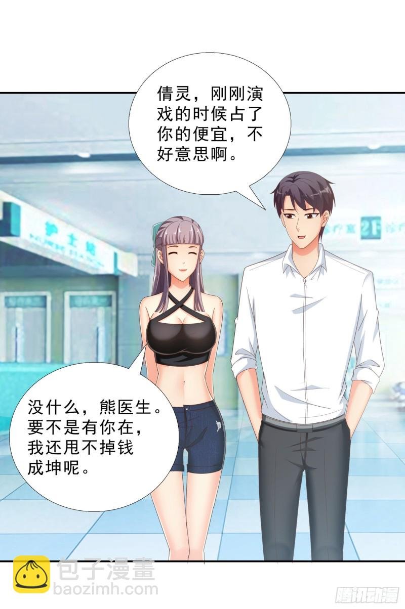 43 黑熊退出