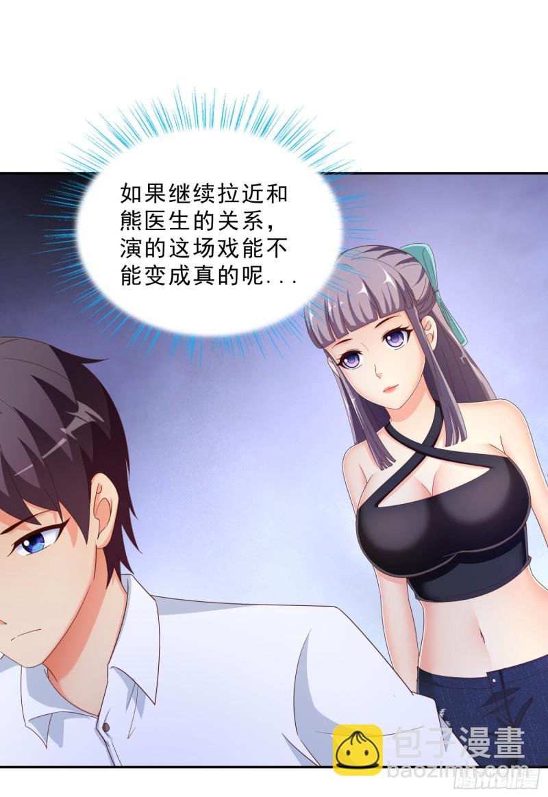 43 黑熊退出