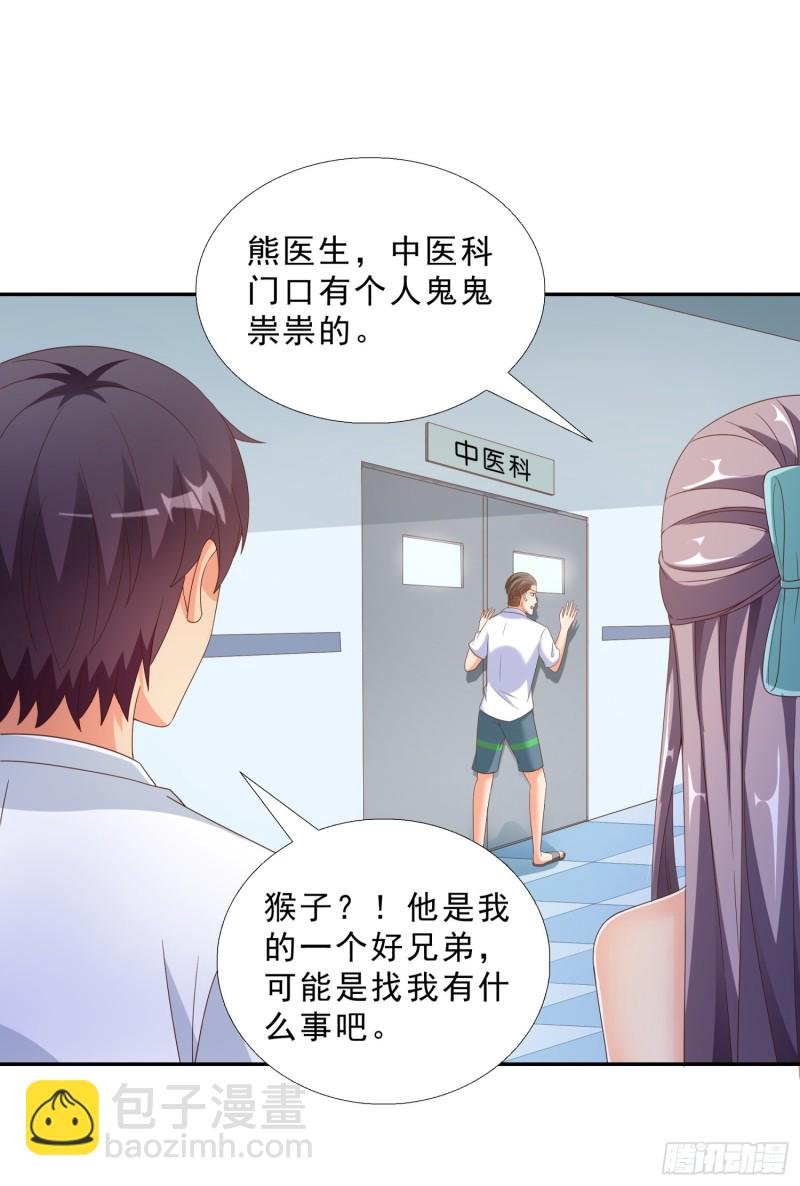 43 黑熊退出