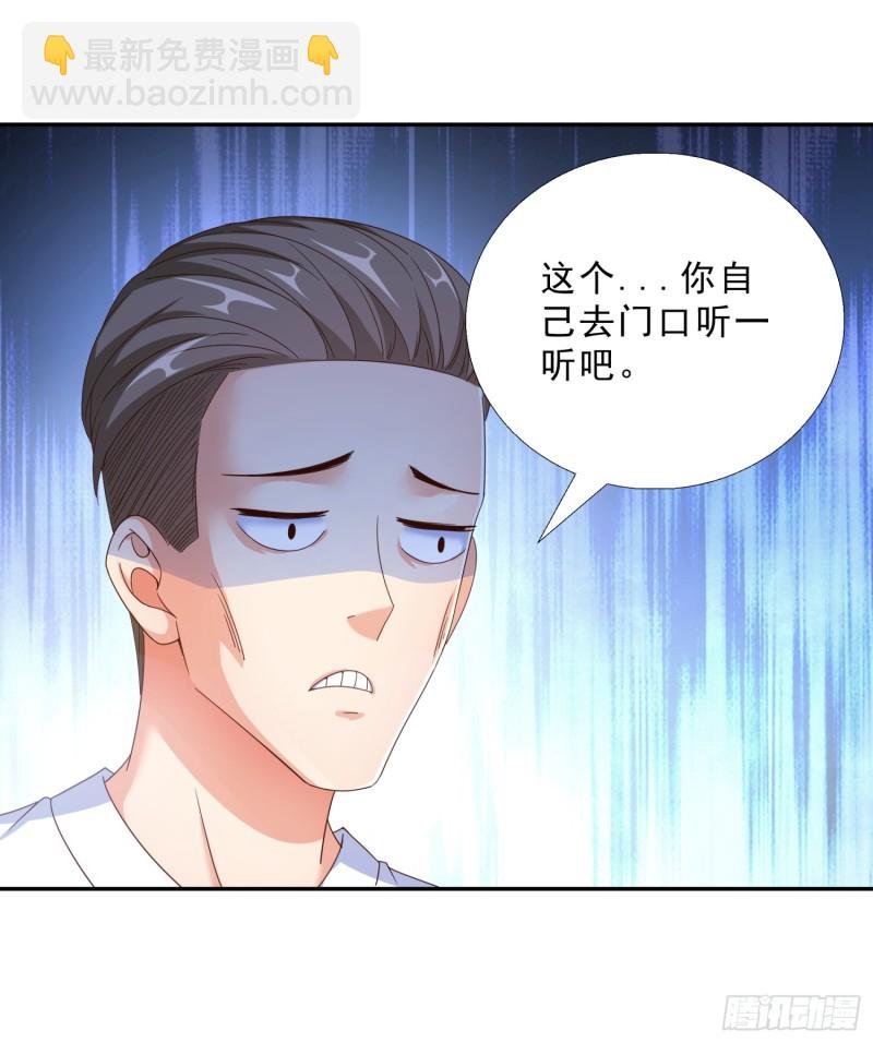 43 黑熊退出