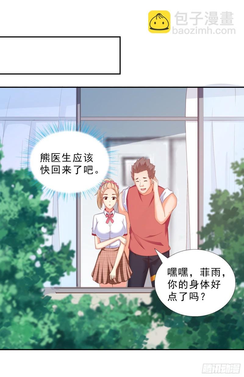 43 黑熊退出