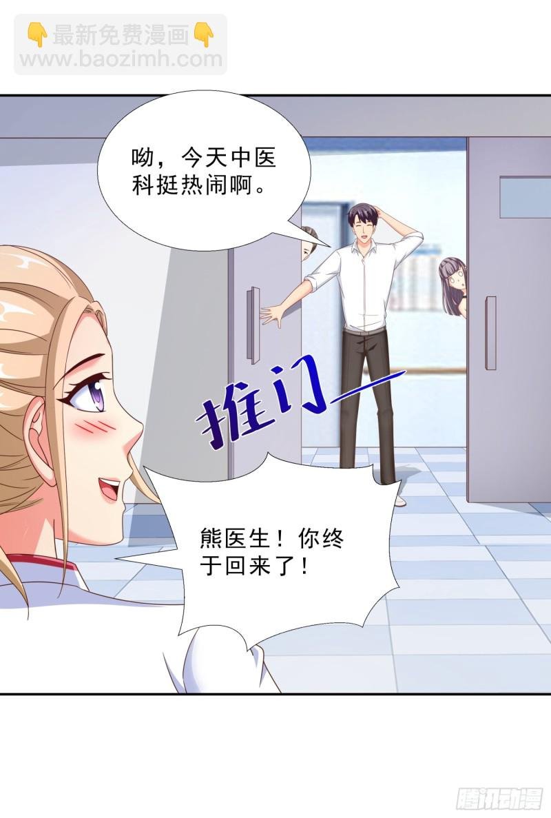 43 黑熊退出