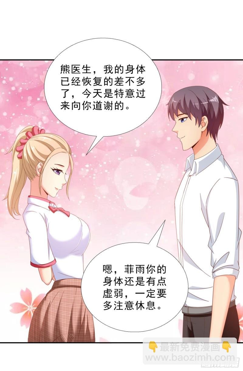 43 黑熊退出