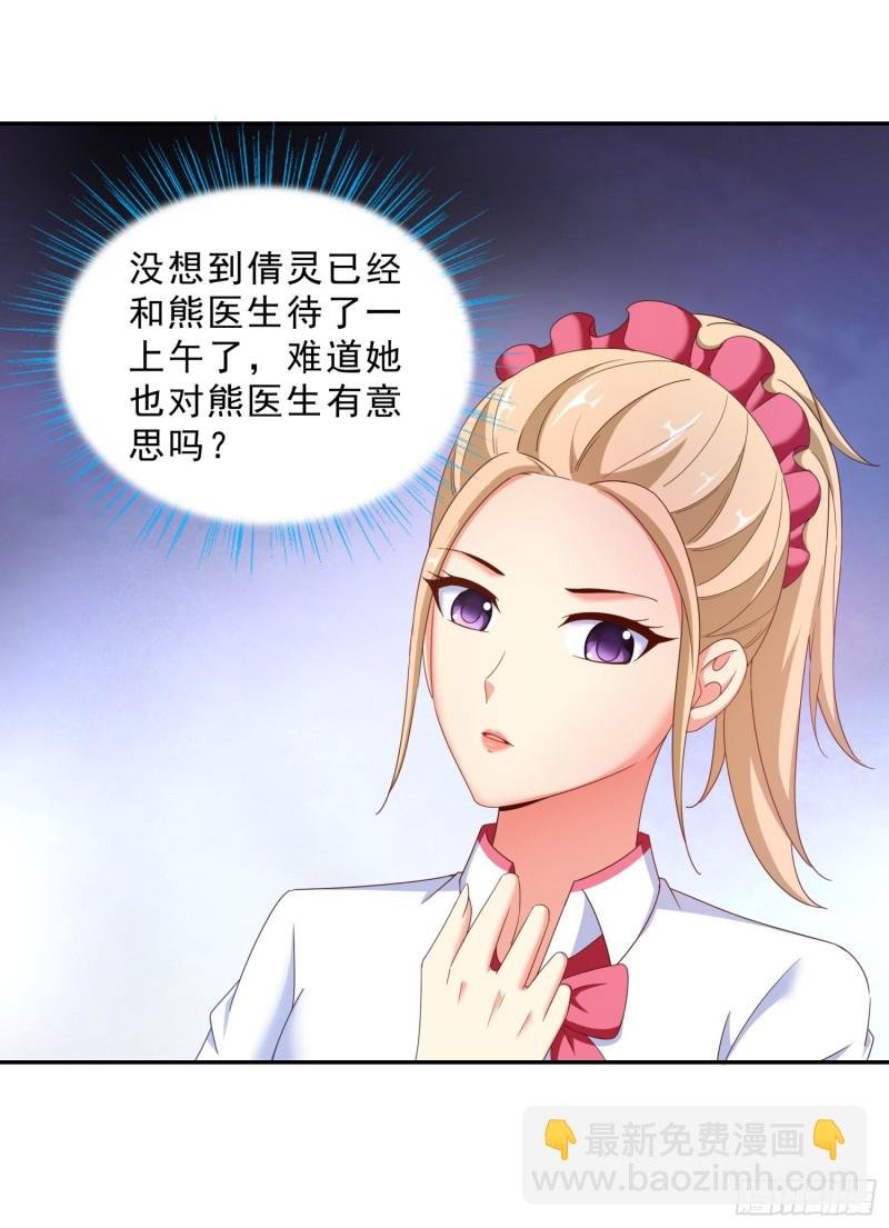 43 黑熊退出