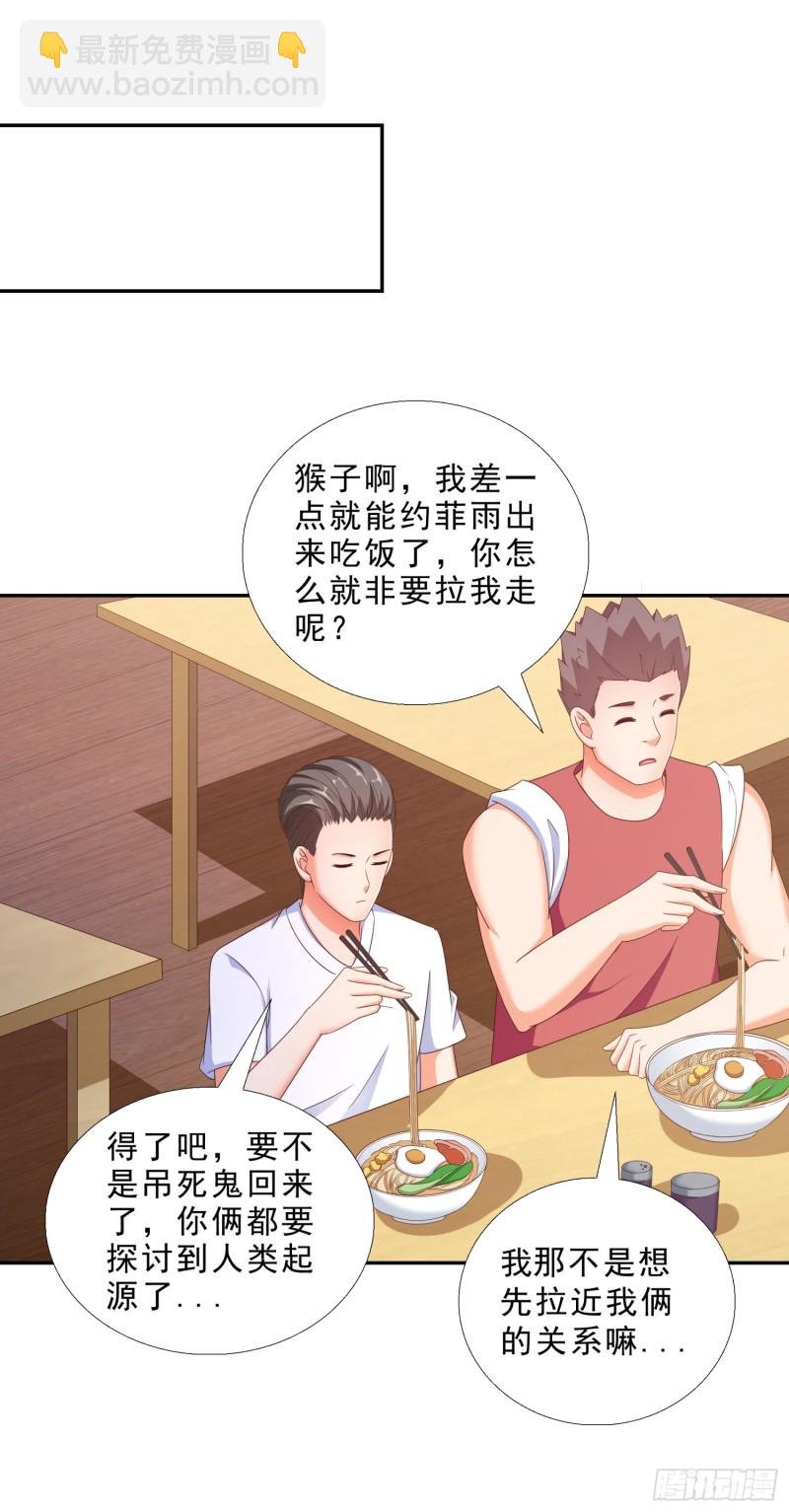 43 黑熊退出