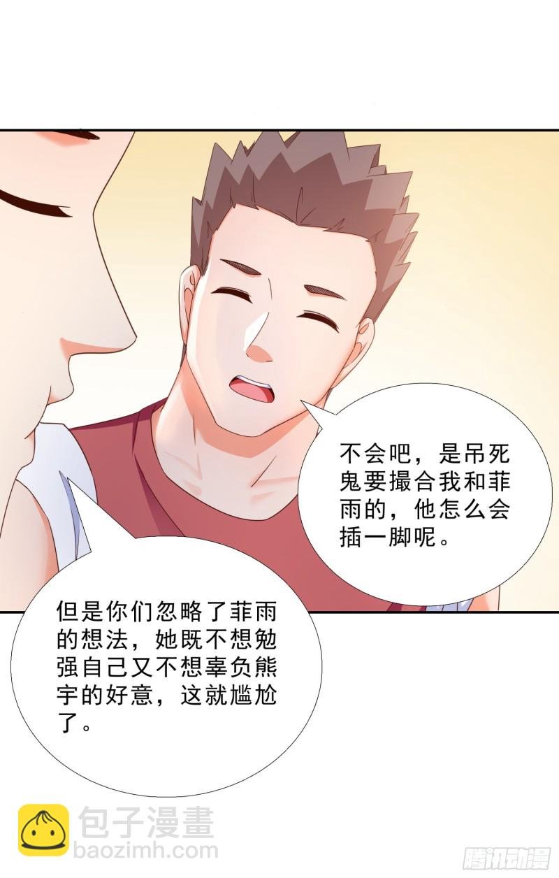 43 黑熊退出