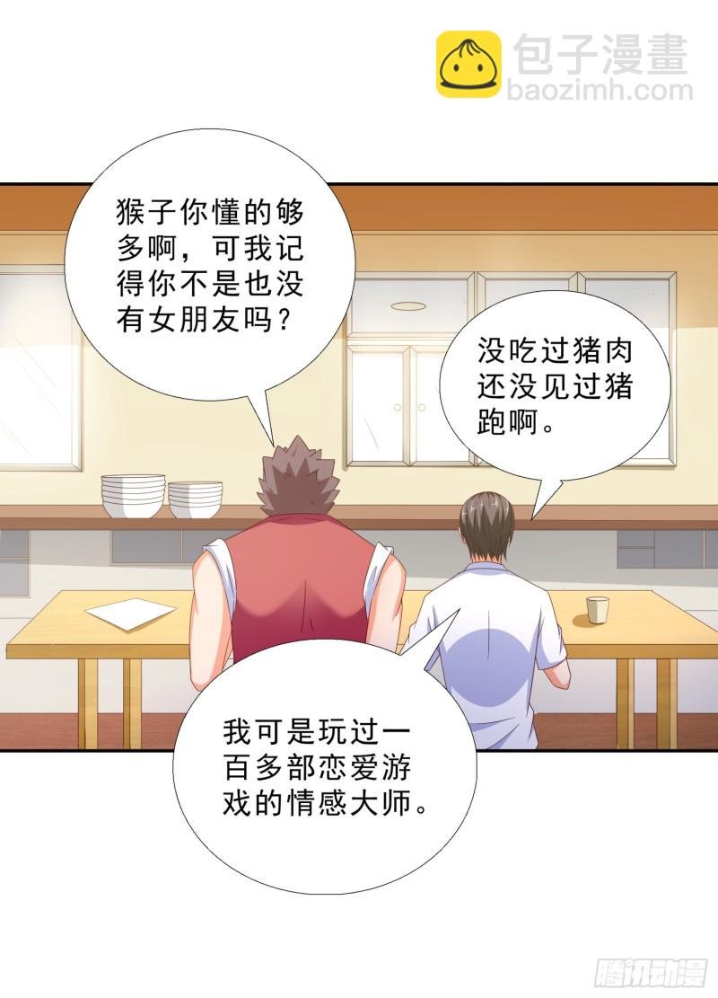 43 黑熊退出