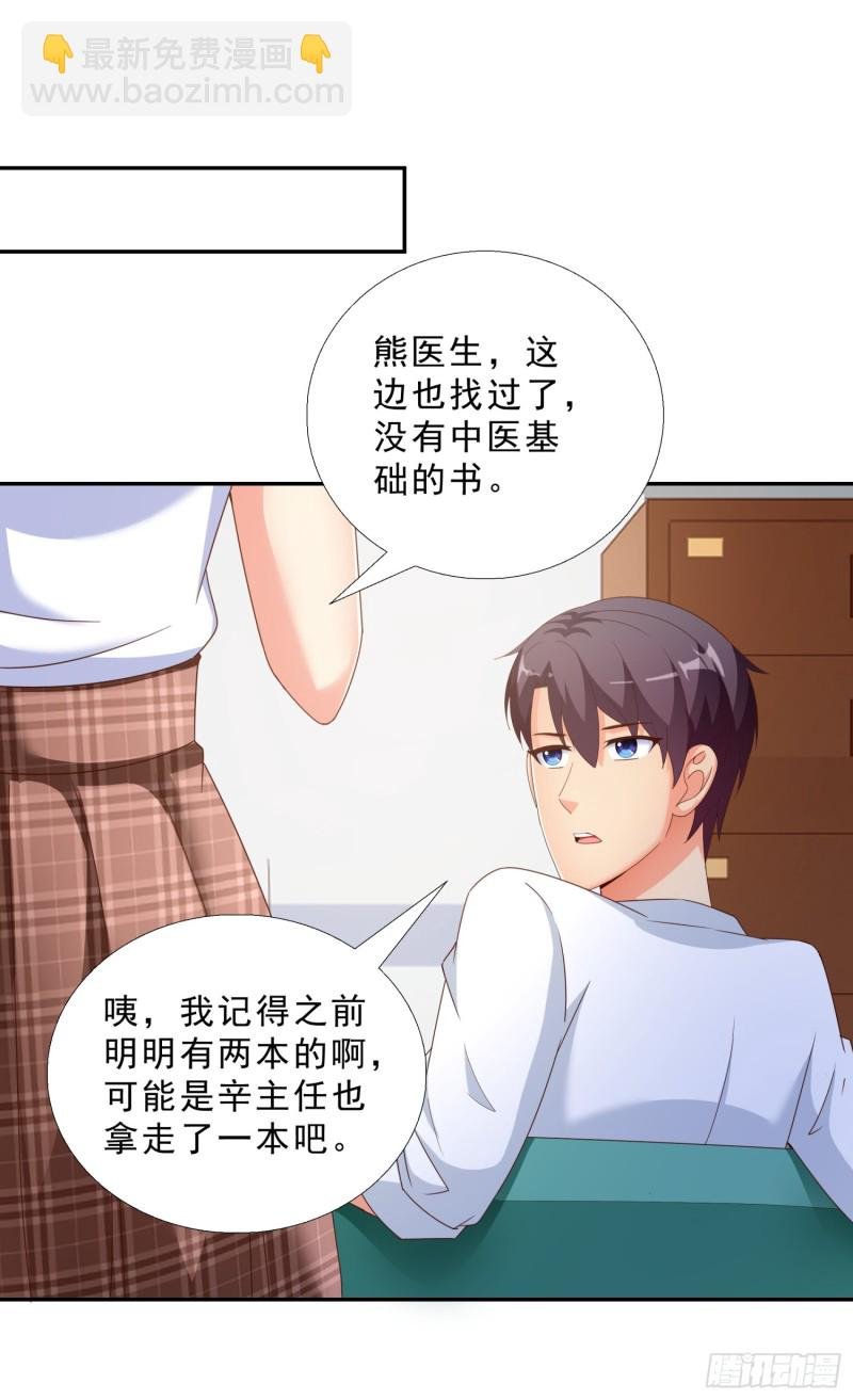 43 黑熊退出