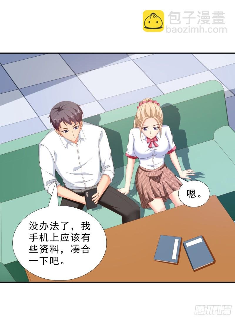 43 黑熊退出
