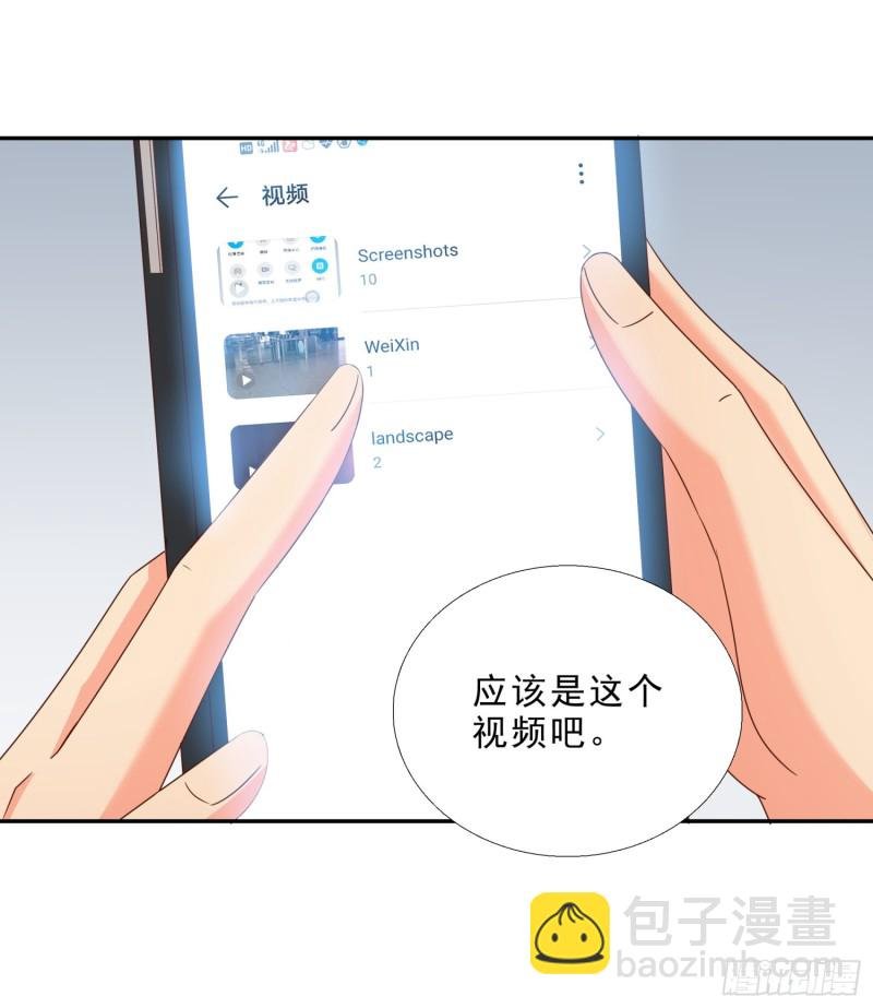 43 黑熊退出