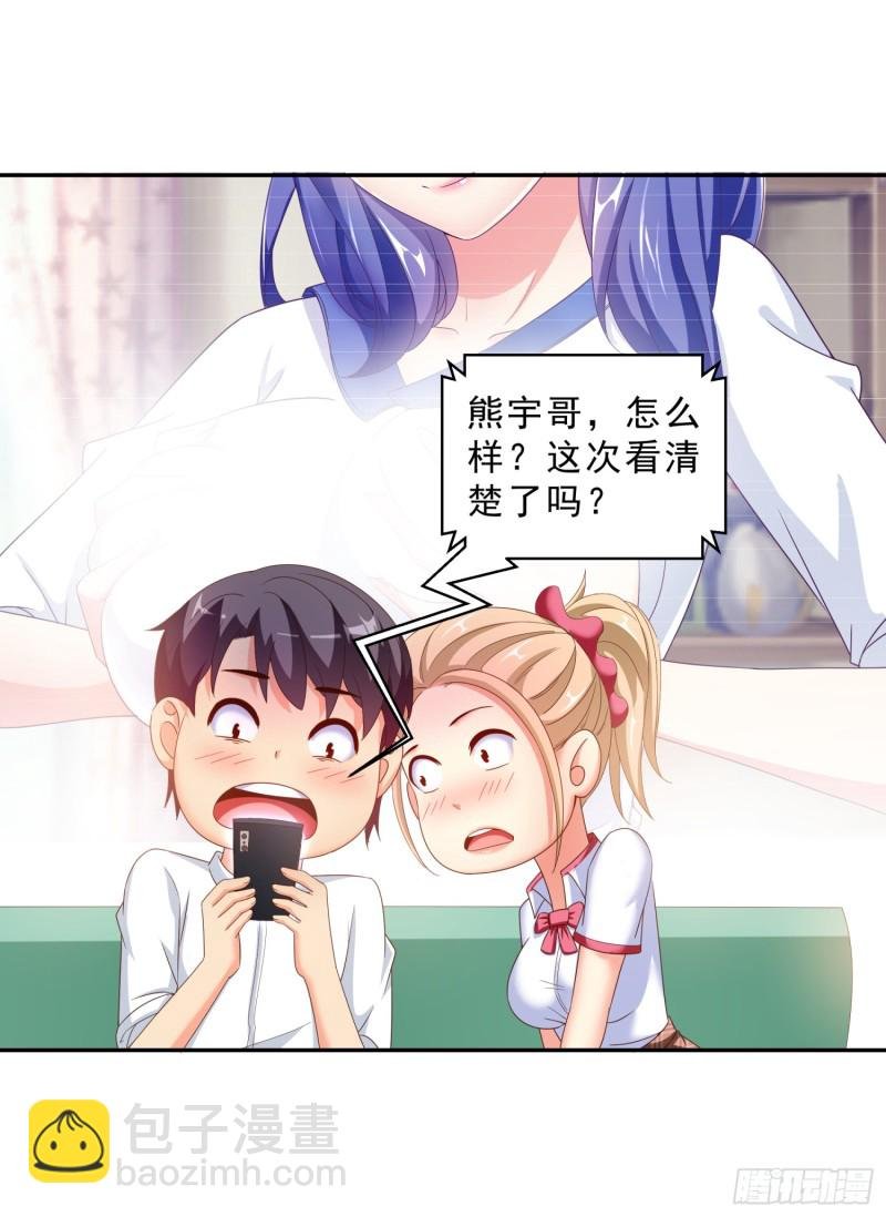 43 黑熊退出