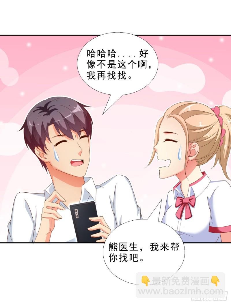 43 黑熊退出