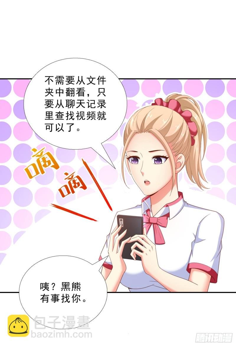 43 黑熊退出